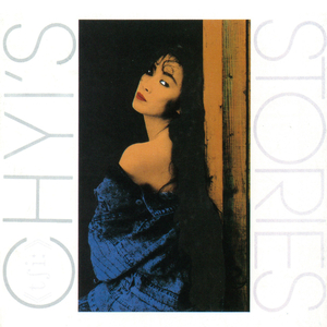 无尽 得到 向上 讨 剧情介绍
